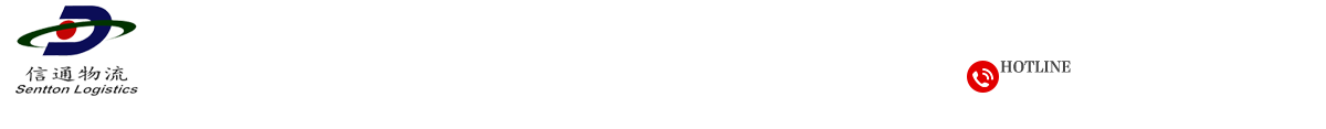 日照市恒基汽車(chē)零部件有限公司